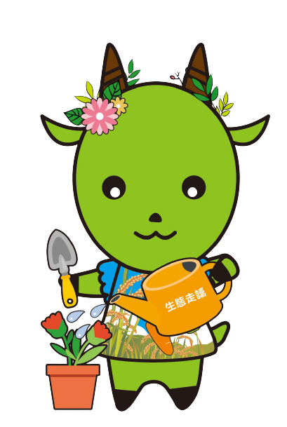 Ecology 生態羊